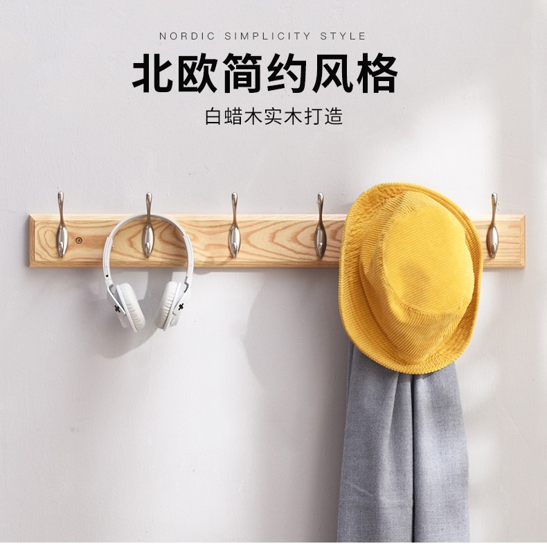 家逸 实木挂衣钩衣帽钩衣帽架墙上挂钩衣服挂钩壁挂衣架 单排4钩胡桃色