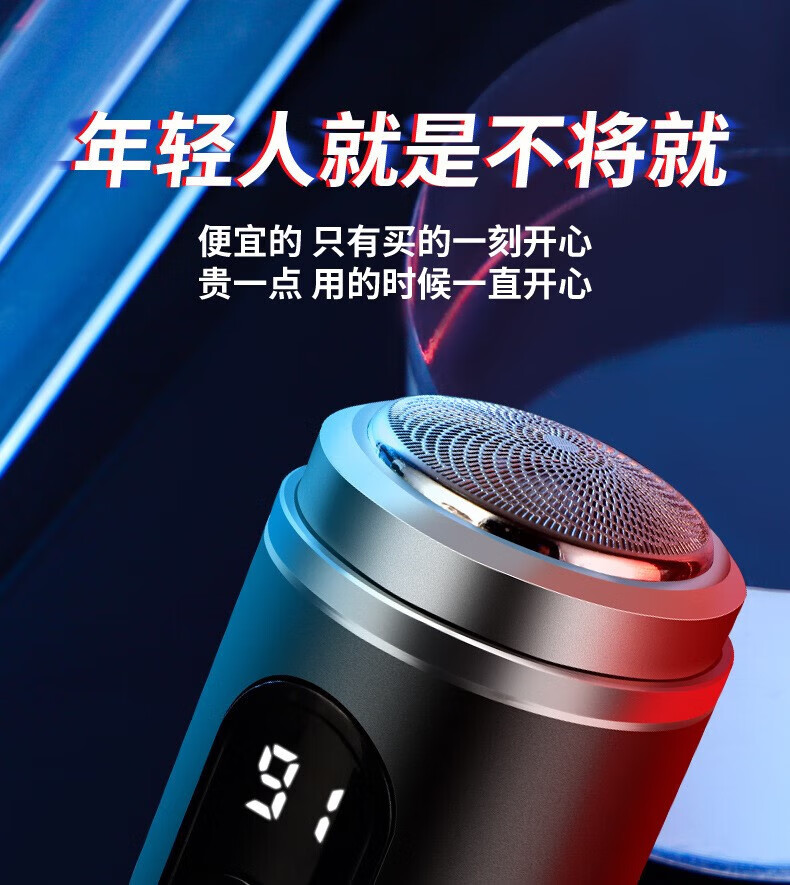单头迷你小钢炮电动剃须刀小巧小型车载旅行便携式刮胡刀男士新款 灰色