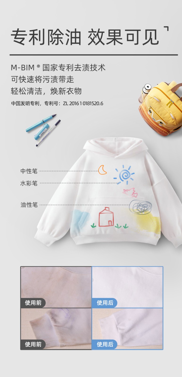 优洁士 衣服去油渍干洗剂去油污洗衣神器羽绒服清洗剂衣领净白衬衫顽固污渍清洁衬衣物油渍清洁剂 衣物去油王230ml-预洗