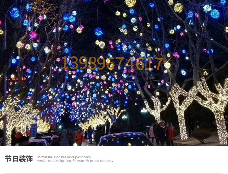 led藤球灯挂树灯户外防水庭院装饰街道公园圣诞亮化圆球彩灯 40厘米
