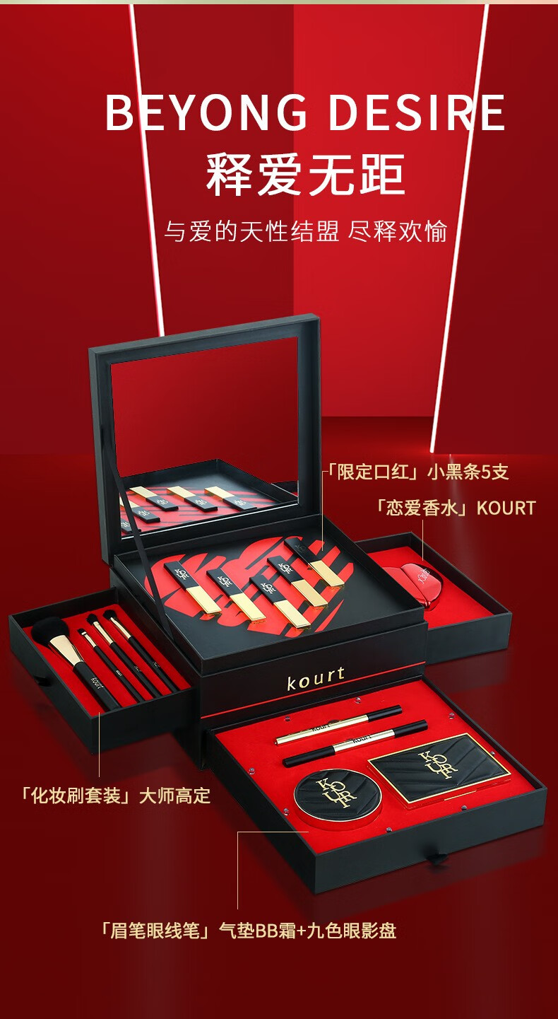 晋鸿小金条口红化妆品套装生日礼物520情人节礼物送女生女朋友老婆 小金条口红香水礼盒【小皮箱】
