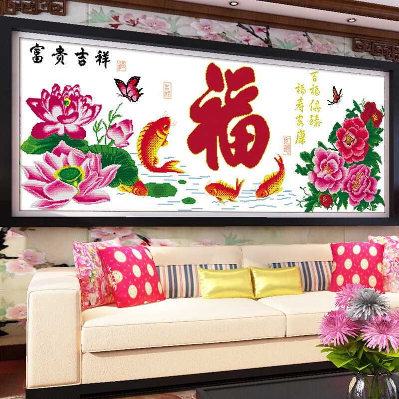 2020线绣新款十字绣福字客厅十字绣年年有余鲤鱼图案针线自己绣五福