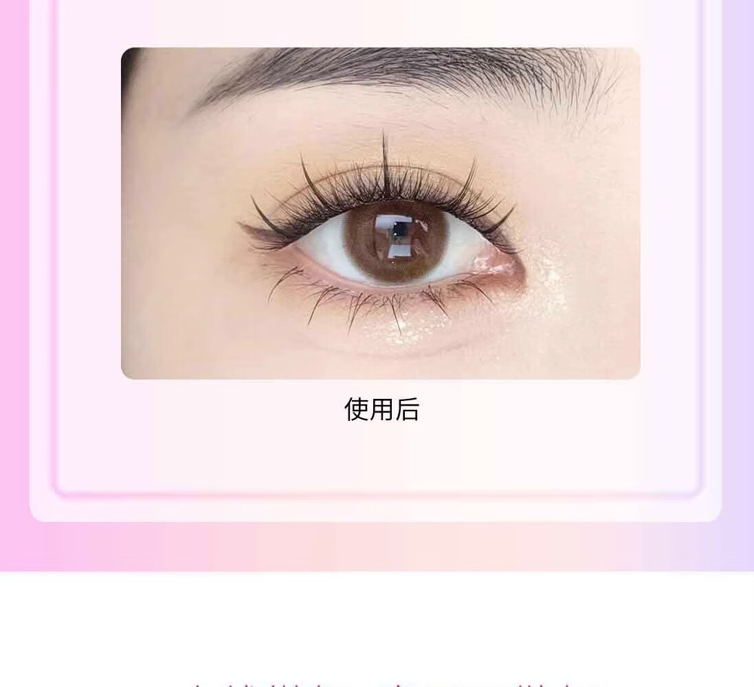 锦瞳美妆假睫毛美妆懒人三部曲大容量新手嫁接单簇分段式太阳花仿真自然款 100簇大容量【11mm】