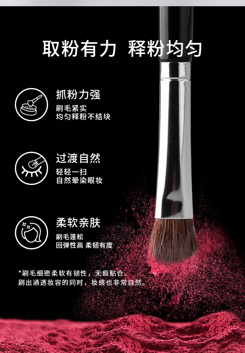 AOLANLA美国13号专业斜头鼻影刷鼻子修容刷阴影刷侧影刷便携一支装化妆刷 13# 鼻影眼影刷