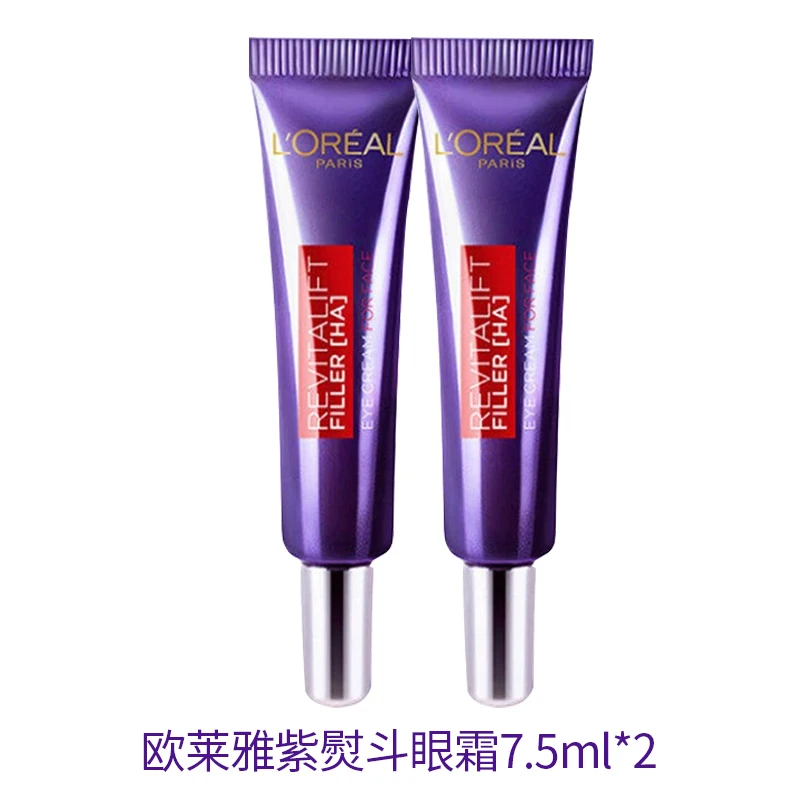 L'OREAL Rejuvenating Hyaluronic Acid Full Face Light Line Eye Cream Purple Iron 7.5ml*2