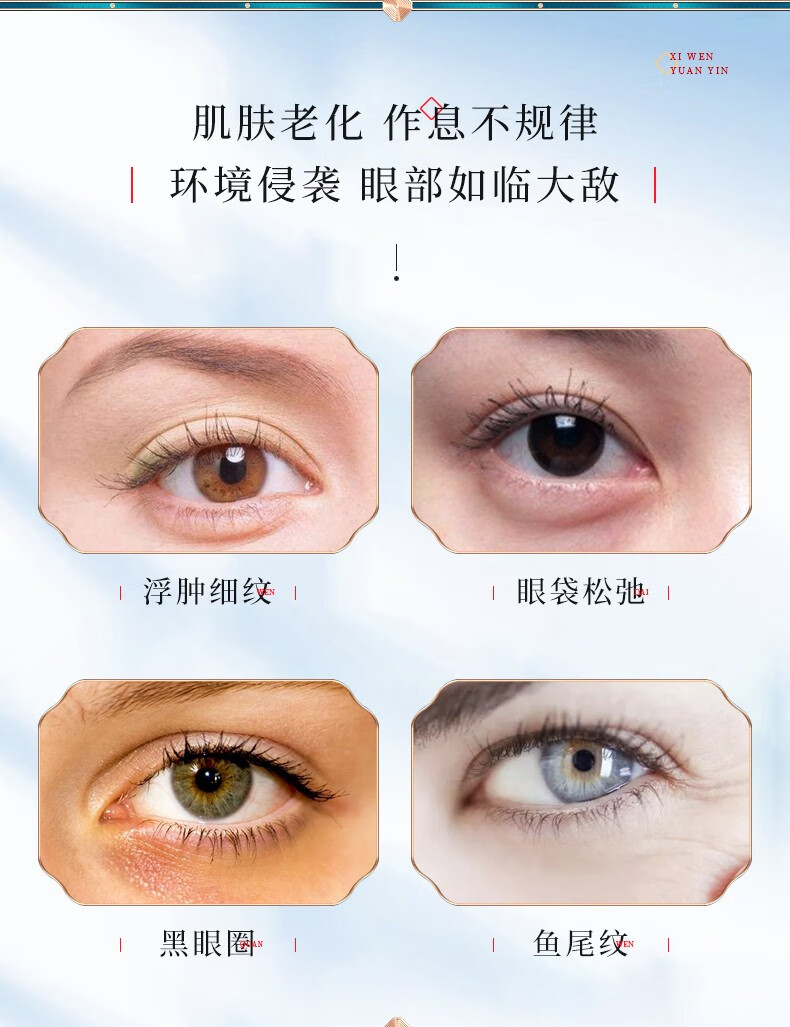 片仔癀（PIEN TZE HUANG） 片仔癀灵芝修护眼霜30g淡化细纹眼角纹补水国货老品牌护肤品霜