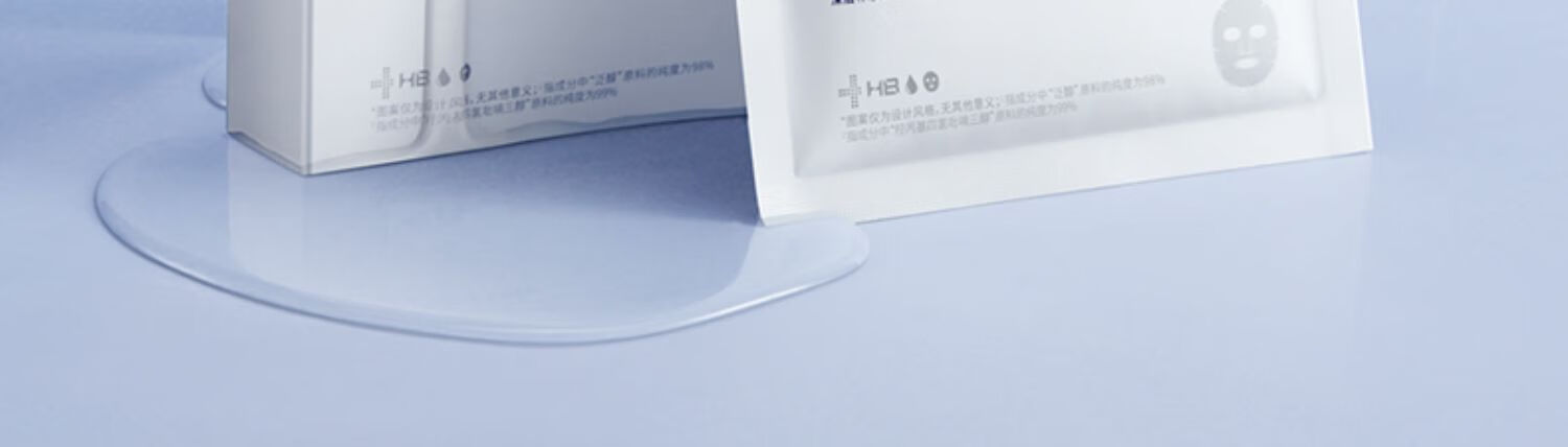 赫宝仙媞面膜次抛精华试用装玻色因重组胶原蛋白修护舒缓补水保湿敏感肌 面膜+屏障次抛1支【王炸组合】