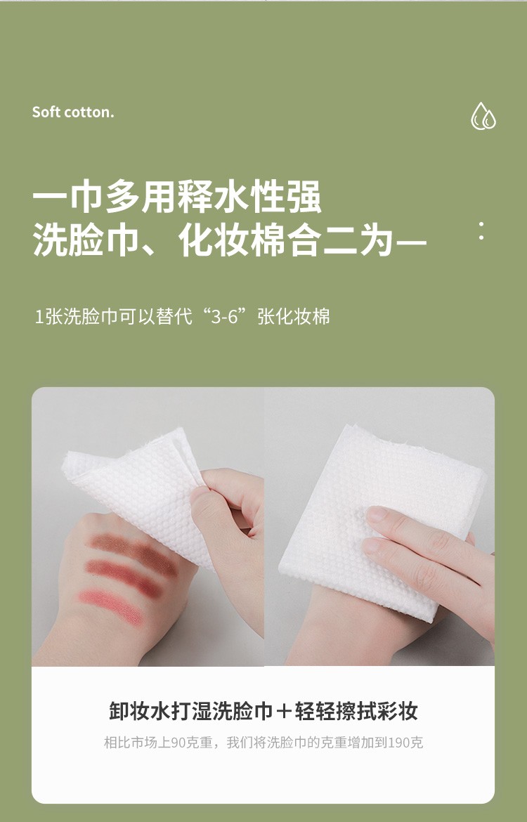 兰可欣一次性洗脸巾加厚加大擦脸巾卸妆洗面巾洁面巾干湿两用绵柔巾 加大加厚 买1贈4【共五包】