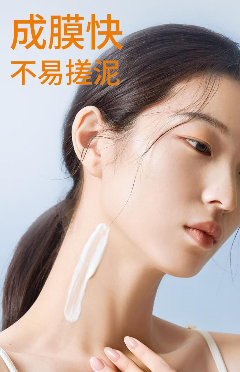 美康粉黛防晒隔离妆前乳三合一美白军训防晒霜女面部SPF50+PA+++ 防晒乳40g*2
