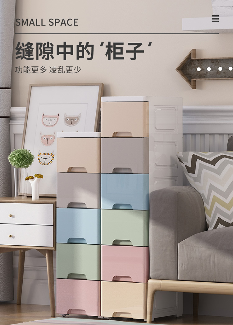 抽屉式收纳柜衣柜 宝宝玩具收纳柜储物柜 五斗柜 婴儿宝宝衣柜床头柜 收纳箱盒 18CM密封款马卡龙-3层
