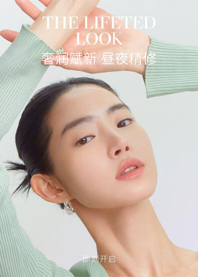 陌妆MOZX 黑白面霜修护淡化细纹舒缓高保湿补水紧致提亮润肤早晚霜女 日霜50g/盒