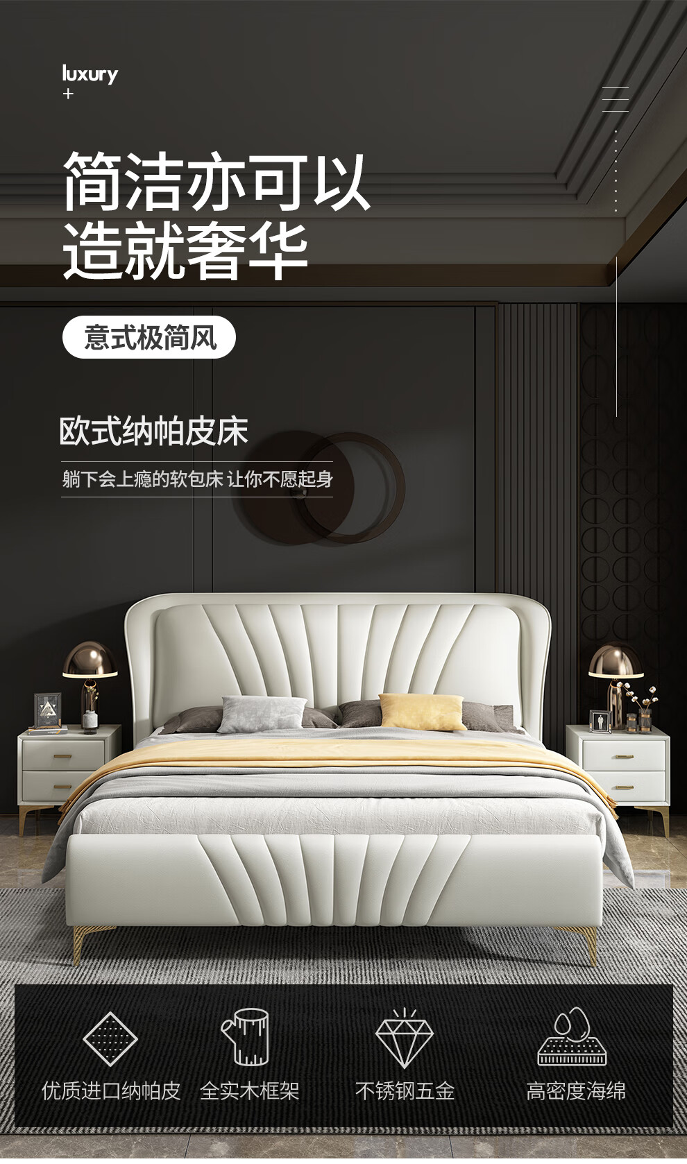 凯洛狮顿 床现代轻奢皮床2.2米大床双人床北欧奶油风软包床婚床真皮床简约大气 现代简约主卧大床 皮床单床 1500*2000框架结构无储物