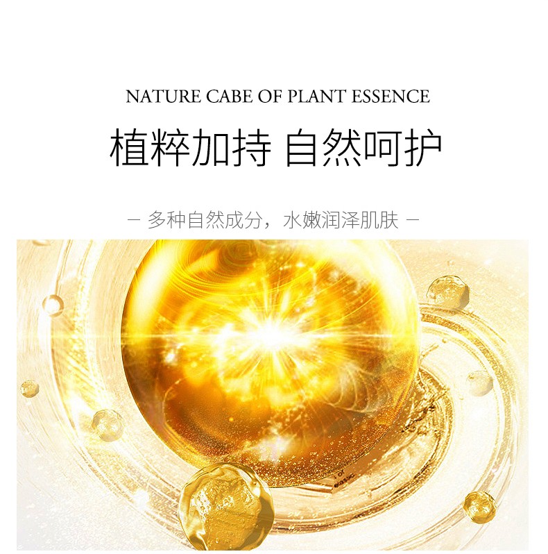 Drve胎盘素精华液女小鸡腿(提亮肤色 收缩毛孔 淡化细纹斑点)保湿原液 38颗/盒