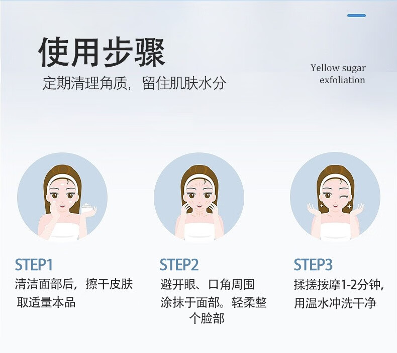 琪瑟面部去角质去死皮膏全身体可用温和嫩肤保湿清洁脸部男士女士凝胶 150ml*2支装）