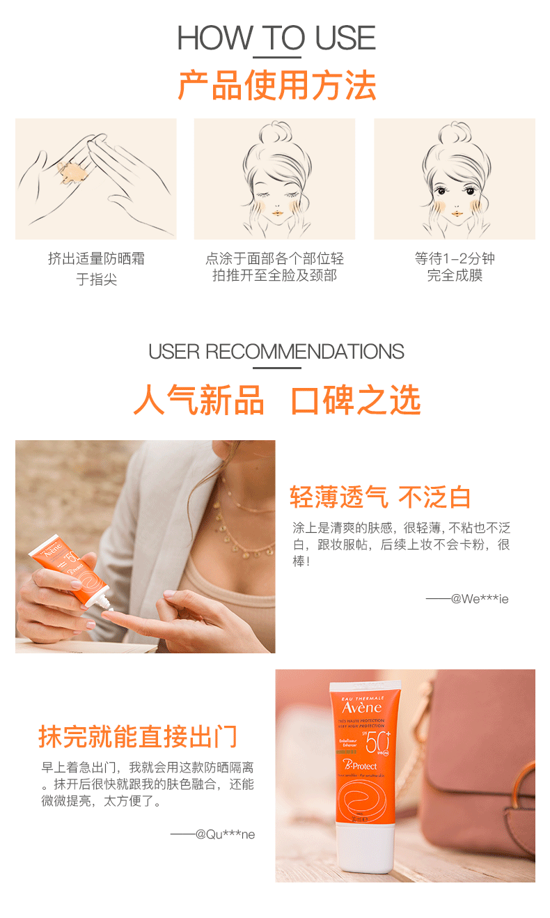 雅漾（Avene） 儿童防日晒霜小金刚宝宝温和清爽防水男女面部隔离SPF50防日晒乳 喷雾300ml+防晒小金刚