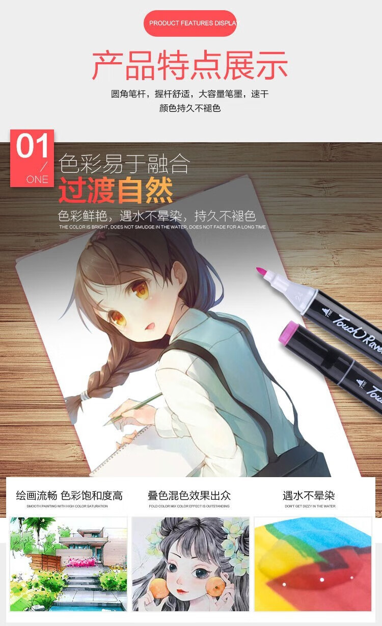 梨梦生活梨梦生活梨梦生活梨梦生活美妆1马1克1笔1大 1容量 马克笔48色+笔袋