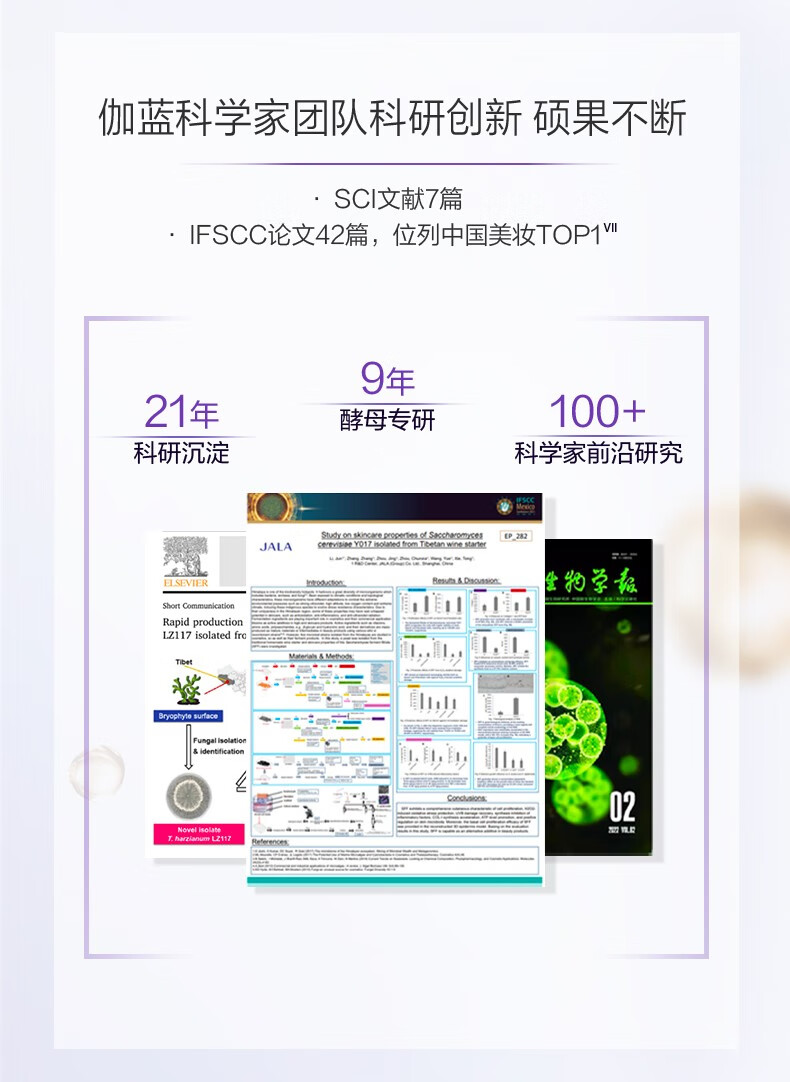 自然堂【新入会专享】凝时洁水霜3件套+小紫瓶精华7ml+雪肌沐浴露50ml 会员礼