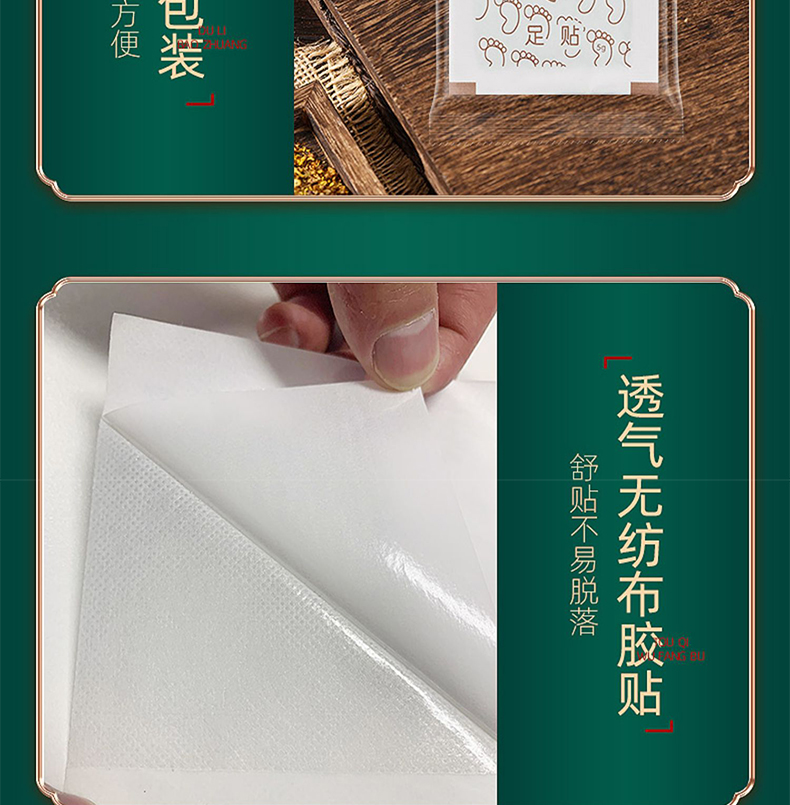 【养生优选】老北京足部贴湿气贴艾草艾叶艾灸贴祛除脚贴发热暖脚睡眠贴养生足底湿气足部贴 老北京足部贴x4盒