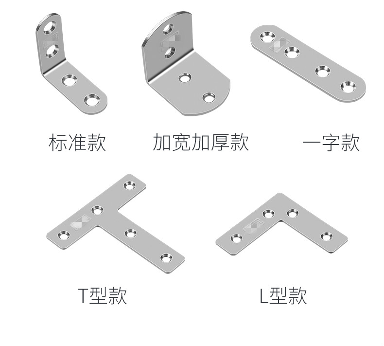 不锈钢角码90度直角固定卡扣器加固铁片l型三角铁支架连接件20201619