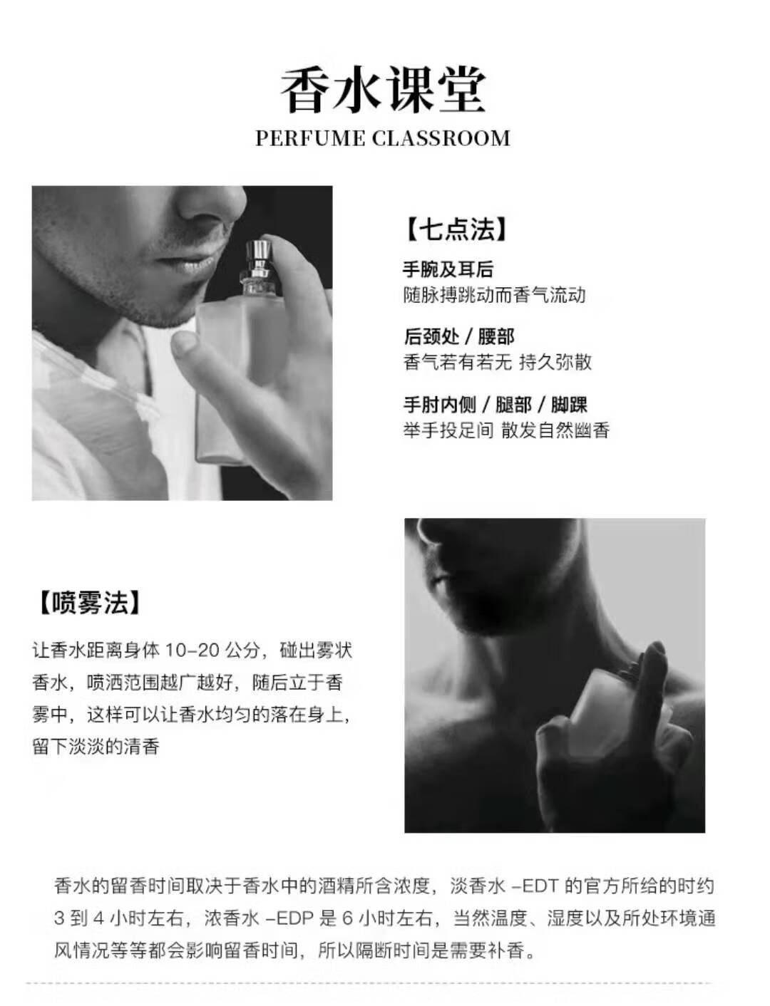 JEAN MISS银色山泉拿破仑之色山泉香水男士清新持久留香七夕情人节礼物生日 银色山泉