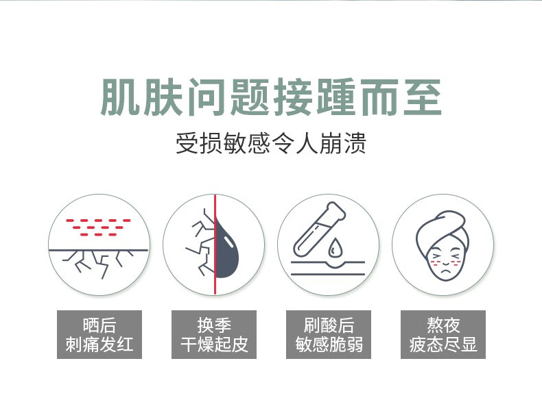 研译 补水保湿油橄榄面膜 5片/盒