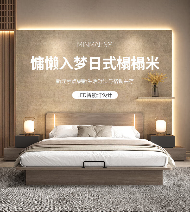 【咨询返3%】宜森缘 床 榻榻米床简约现代 落地矮床地台床高箱储物床主卧北欧床 单床 1500mm*2000mm  组装式架子床