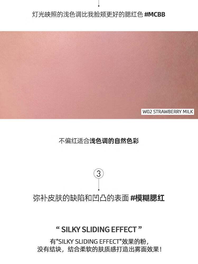 rom&ndrom&nd 腮红单色裸妆自然修容持久显色提亮肤色显气色情人节礼物 清香的杏子 Apricot Milk 03#