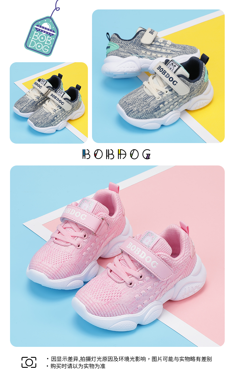 3cm 商品编号:64226213832 店铺: bobdog巴布豆童鞋旗舰店 商品毛重:1