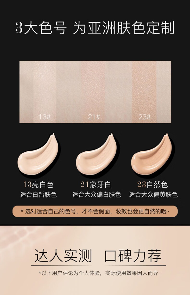 Aekyung Age 20's爱敬气垫bb霜三色全能粉气垫BB粉底霜 遮瑕控油保湿持久不脱妆 全能粉气垫 21#象牙白