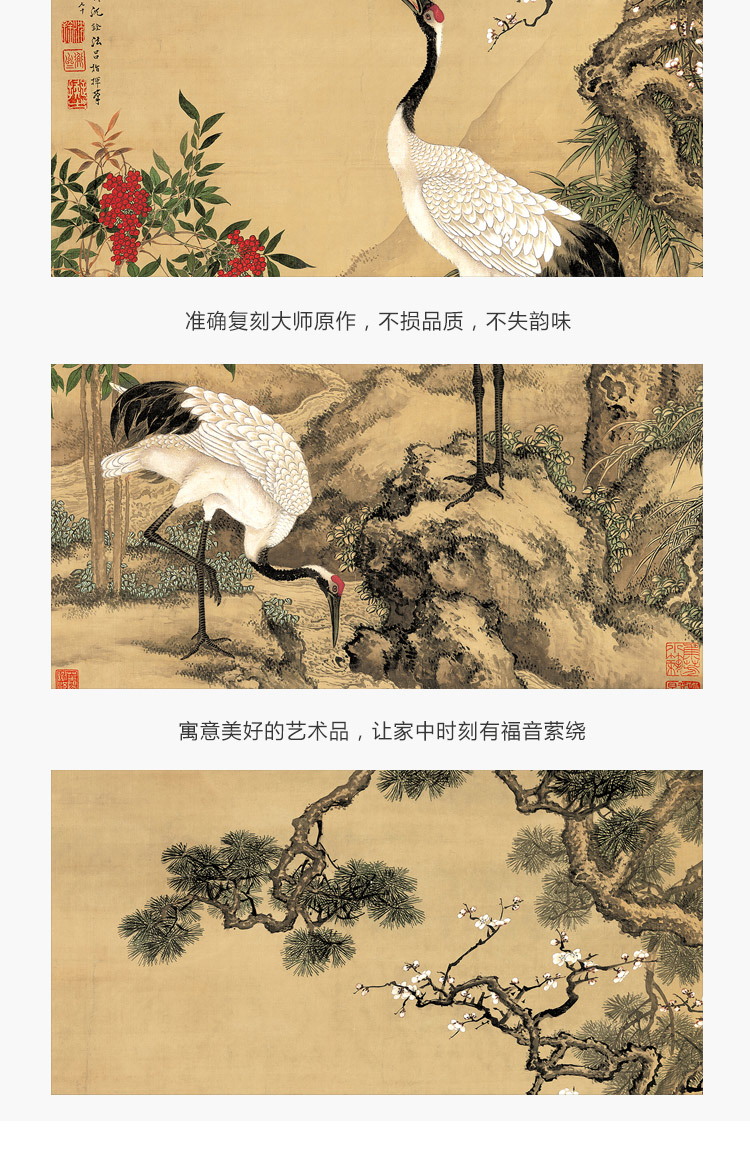 清沈s铨 《松梅双鹤图》现藏于北京故宫博物院 精美衍生品 精美画框