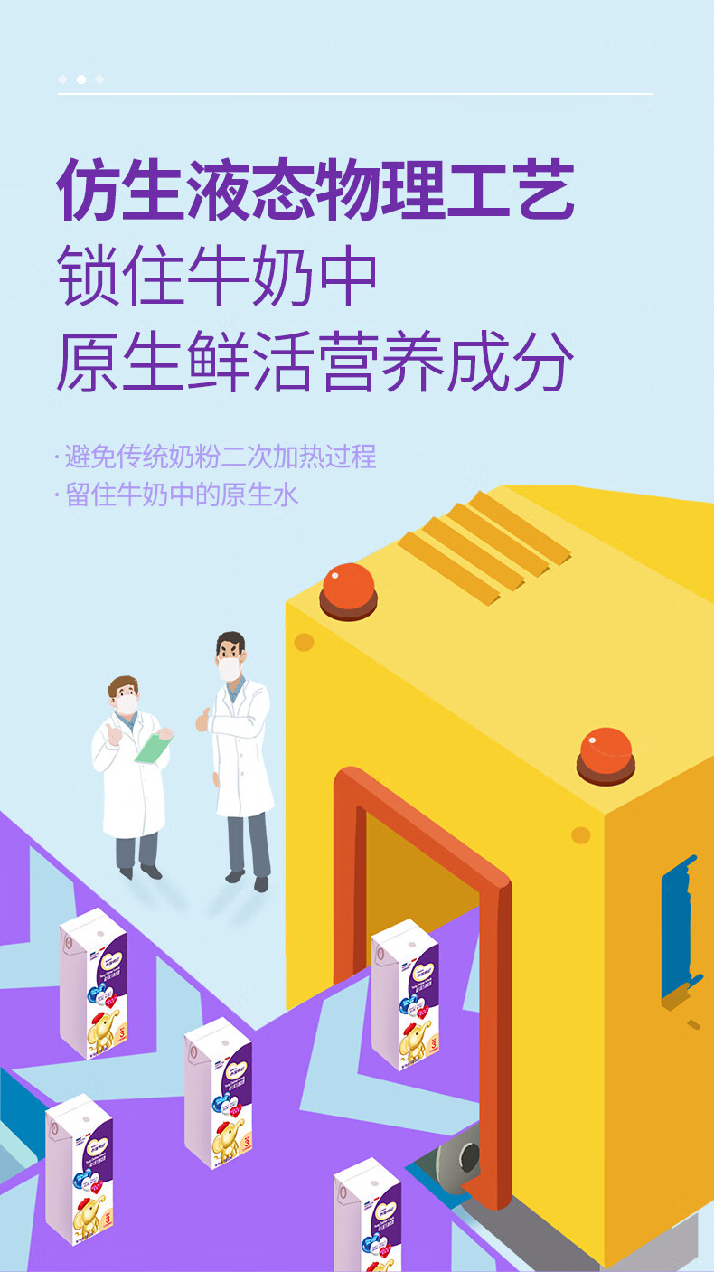 布瑞弗尼（Briffney） 液态配方奶3段 液态奶 液体奶粉儿童牛奶 法国原装进口牛奶水奶宝宝牛奶 液态奶3段（200ml*6支）