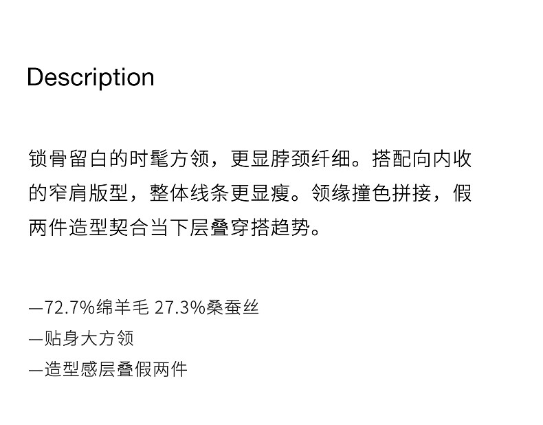 欧时力【桑蚕丝羊毛】24秋冬新套头毛女方毛衣套头针织黑色衣女方领针织打底衫 黑色 M详情图片10