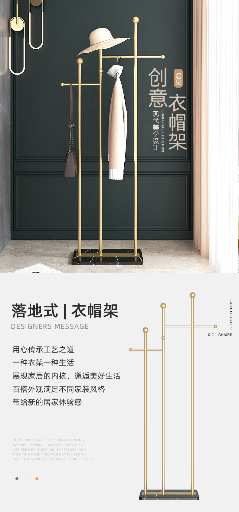 豪美佳 现代简约创意衣帽架挂衣架落地卧室客厅室内收纳晾衣服衣裳架子挂包 双管衣帽架+大理石底座 金色