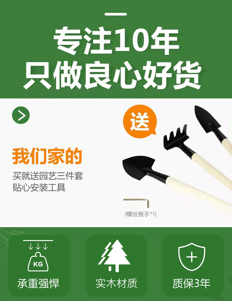 森特玛 实木花架子多层室内落地客厅家用阳台置物架多肉绿萝花盆架 三层50长 碳化色
