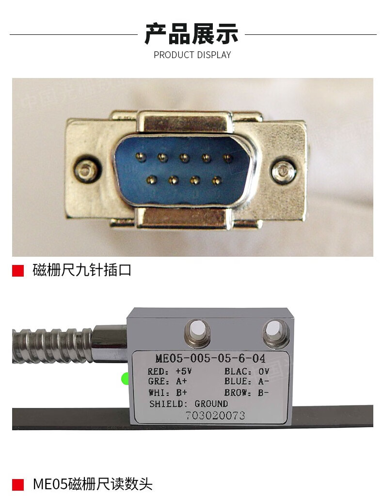 德国磁栅尺siko读数头givi埃格plc24v磁条信和数显表位移传感器sino非