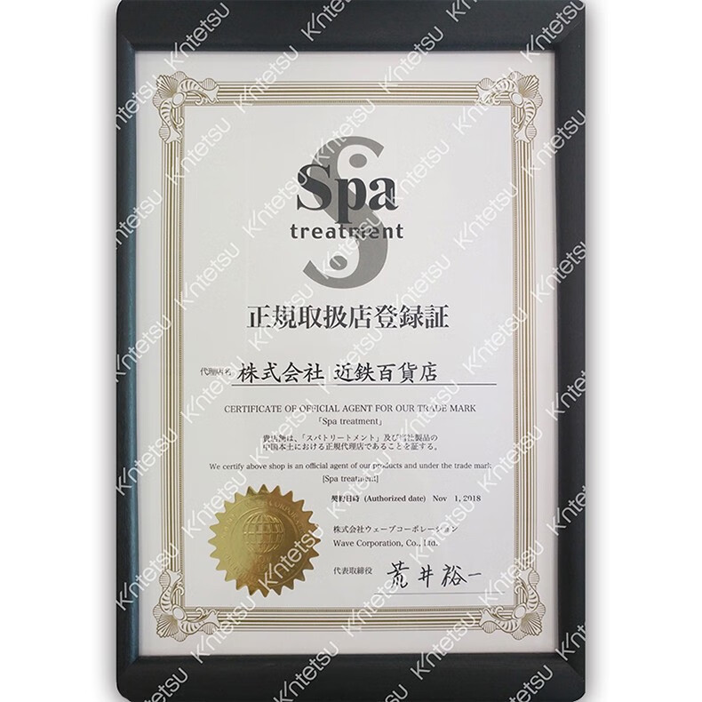 蛇毒眼膜（Spa treatment） HAS红盒款紧致淡细纹淡化眼袋淡化黑眼圈眼贴亢老眼膜补水 红色升级版淡化细纹60枚/盒