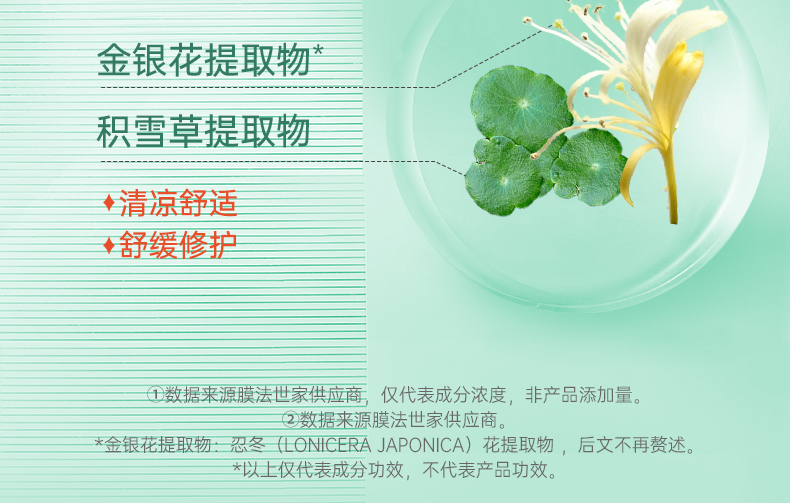 膜法世家面膜绿豆泥膜清洁毛孔去黑头祛痘控油绿豆泥面膜涂抹式魔法世面膜 绿豆泥膜祛痘版+黑豆泥膜