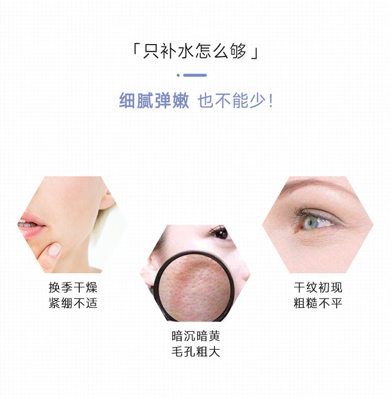 可复美大水膜 透明质酸钠水润贴 保湿补水弹嫩 水润贴 3片