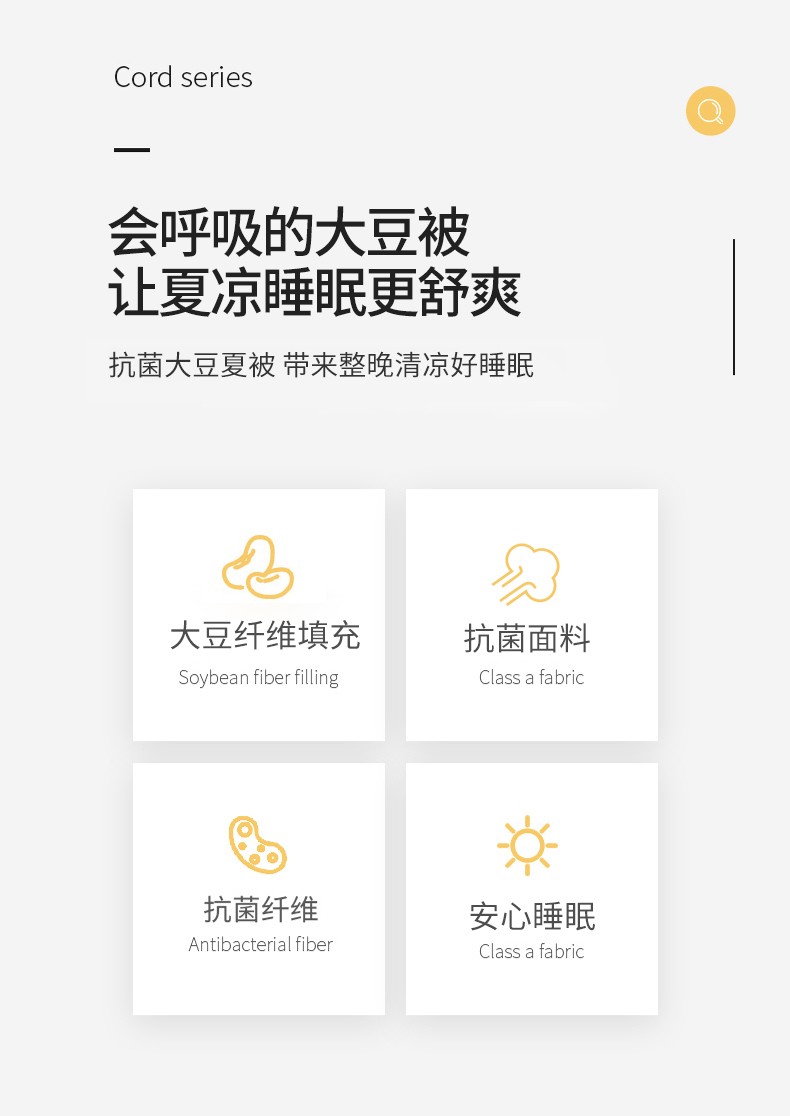 雲上舒 空调被夏凉抗菌被子 夏薄被 夏季被芯 10%大豆纤维被 玉色 150x200cm