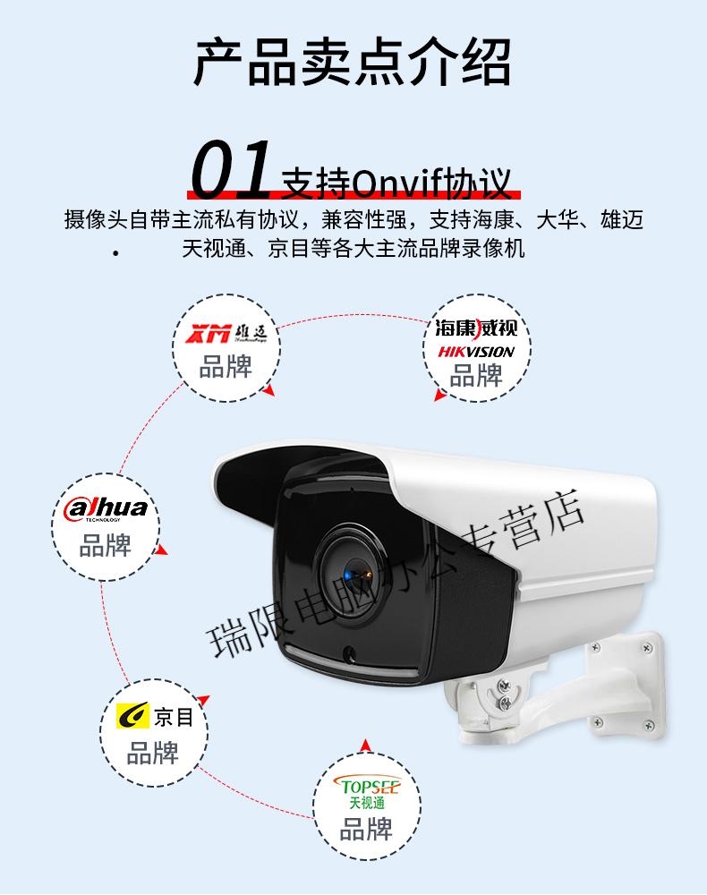红米通用gb28181协议平台监控摄像头支持onvif协议直播rtsp群晖nas定
