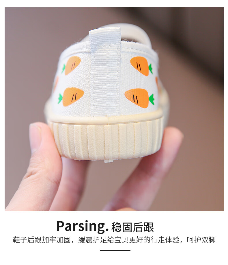 巴九灵儿童帆布鞋小白鞋女童鞋女宝宝布鞋韩版平底鞋饼干鞋休闲鞋草莓