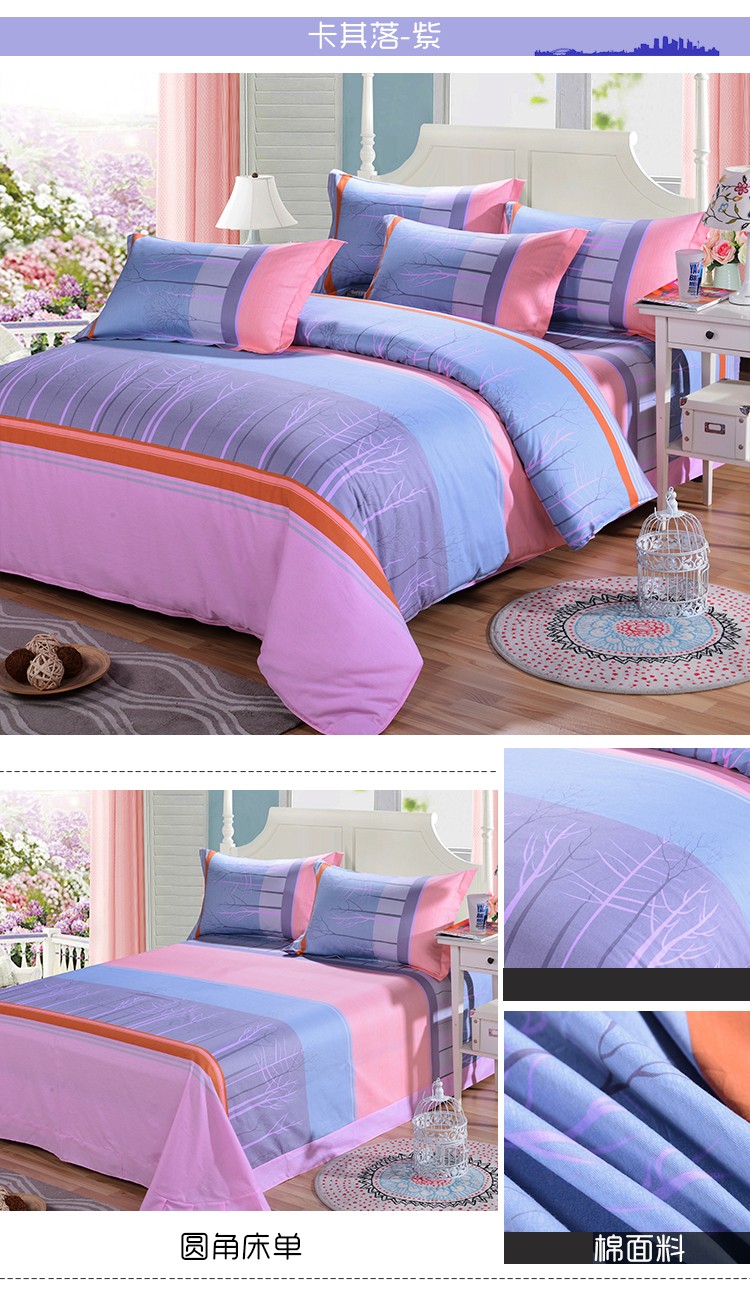2米床上用品套件 二次元 1.5米床宽【被套180x220cm】