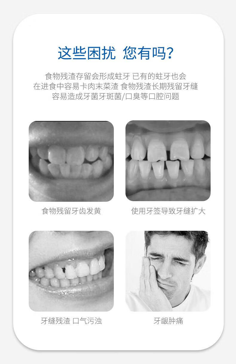 3，牙線棒高拉力袋裝剔牙線牙縫清潔器家用盒子細拉力扁線剔牙縫線  英文版-盒裝（50支/盒）