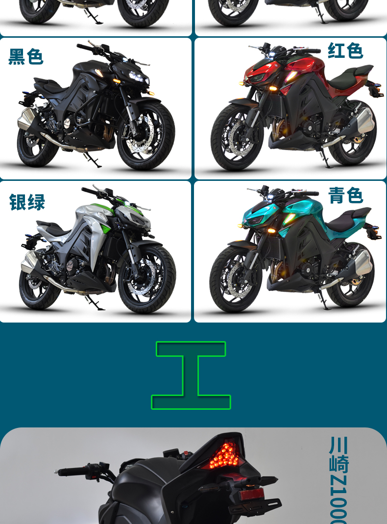 国四电喷摩托车鹏城n19大蟒蛇左右双排跑车赛车400cc双缸水冷可上牌可