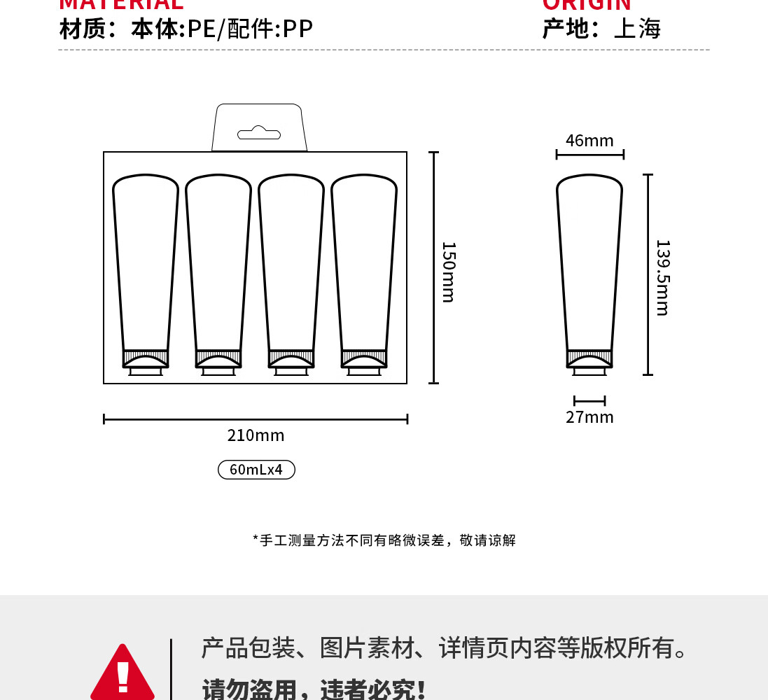 悦美时刻 软管挤压瓶北欧色化妆品旅行出差分装瓶套装 便携洗手液洗发水沐浴露瓶可爱小空瓶组合装 60mL/彩色