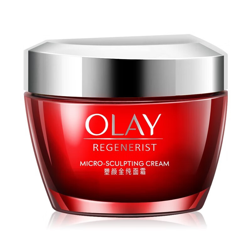 玉兰油（OLAY）超红瓶面霜新生大红瓶臻粹补水保湿多效滋润霜润肤霜活肤菁华霜 活肤菁华霜50g