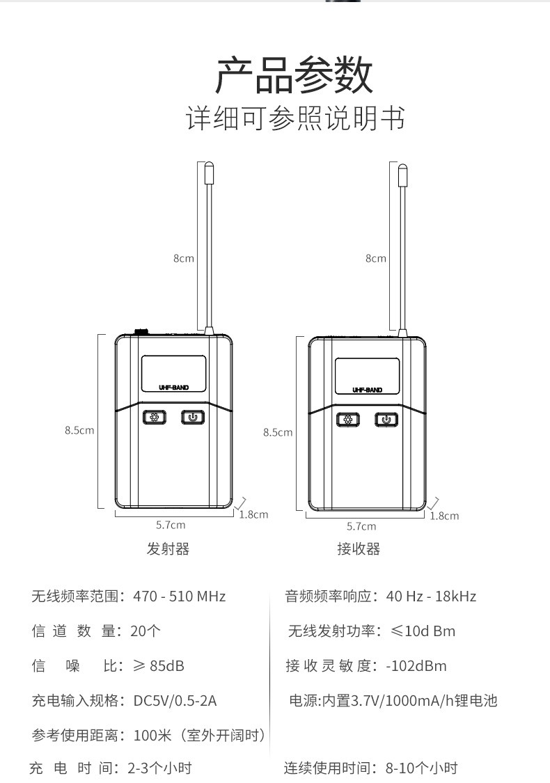 麦拉达(malada wm8l小蜜蜂无线麦克风领夹式摄像机收音话筒单反采访