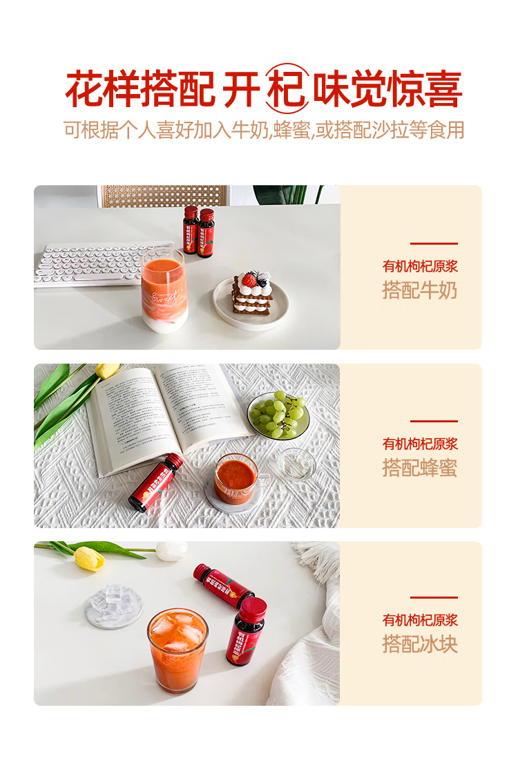 商品详情图
