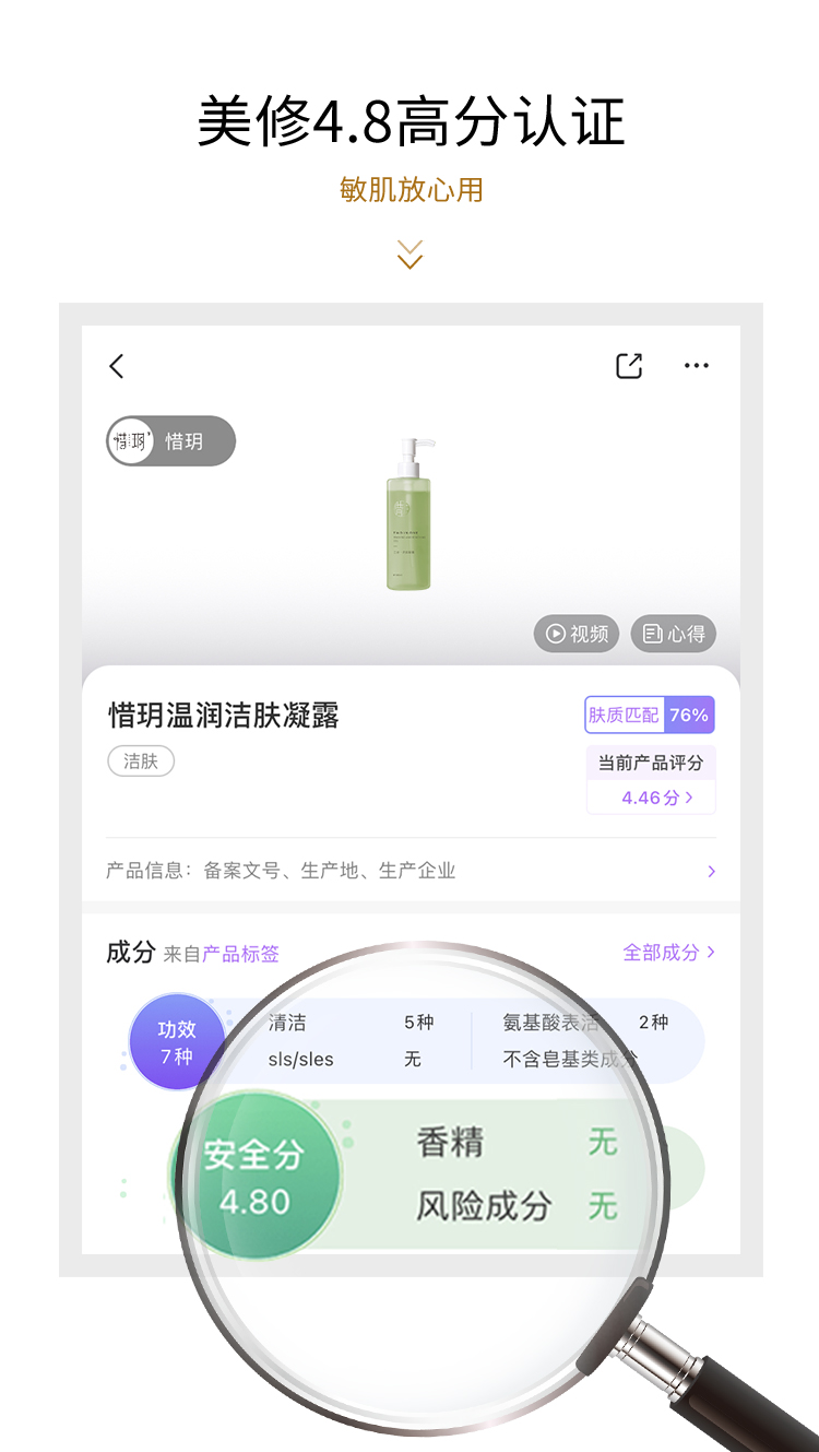 惜玥（nowlove） 惜玥洗面奶女洁面凝露深层清洁可卸底妆淡妆洗卸二合一洁颜蜜