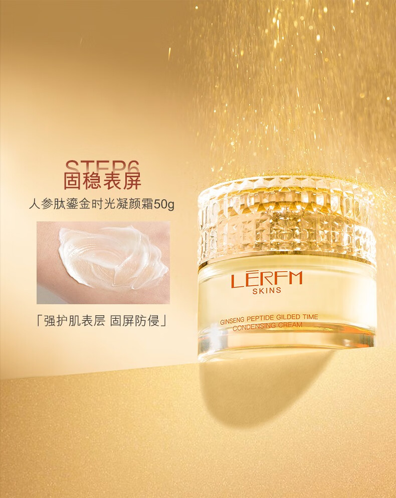 蓝尼芳可（LANNIFANGKE）护肤品女套装礼盒抗皱衰老 【抗初佬礼盒】水乳精华 14件套